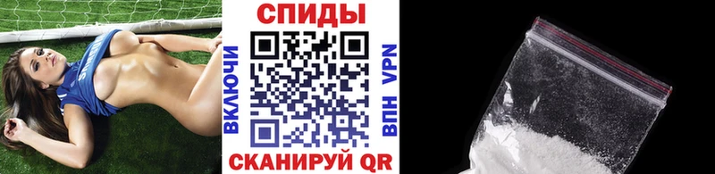 МЕТАМФЕТАМИН винт  Элиста 