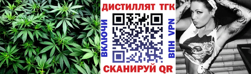 ТГК гашишное масло  Элиста 