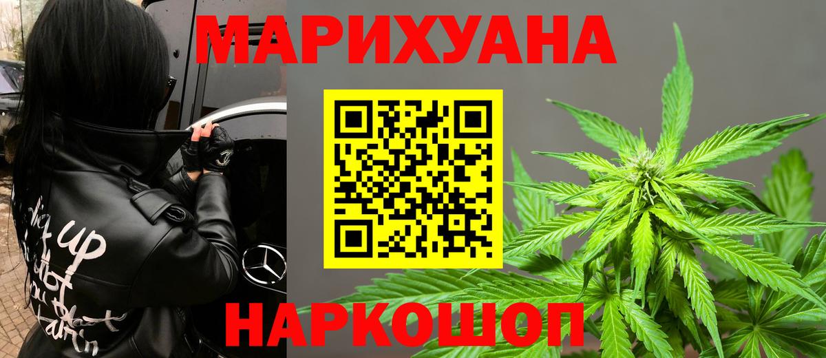 Кокаин  Вход с VPN  Элиста  ГАШИШ  НБОМе  Каннабис  Мефедрон  