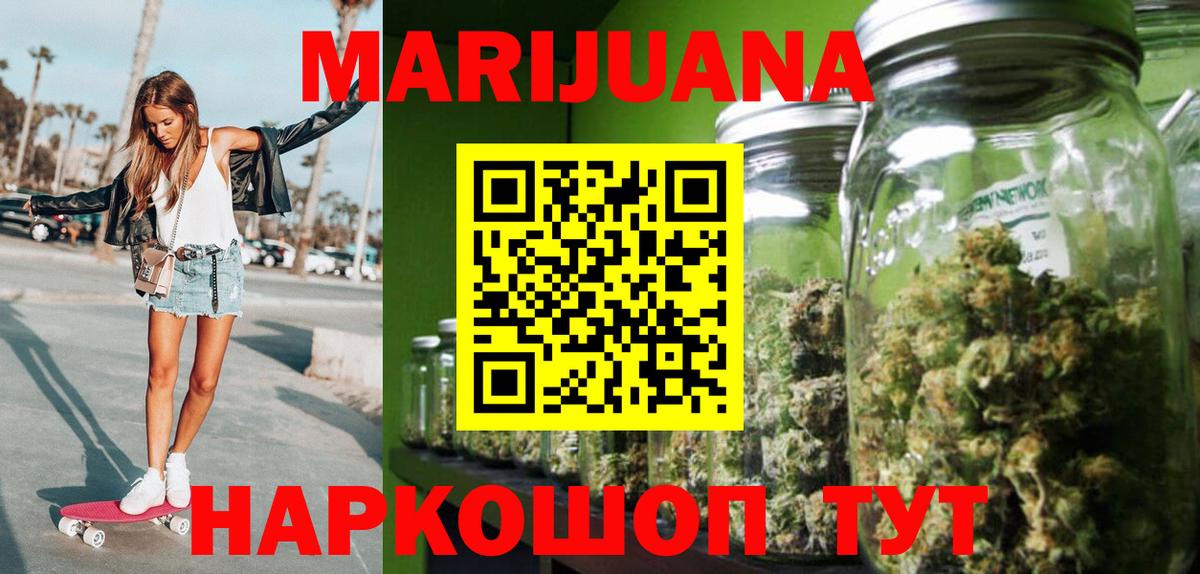 Каннабис сатива  Конопля LSD WEED  Элиста  Каннабис планчик  Вход с VPN 
